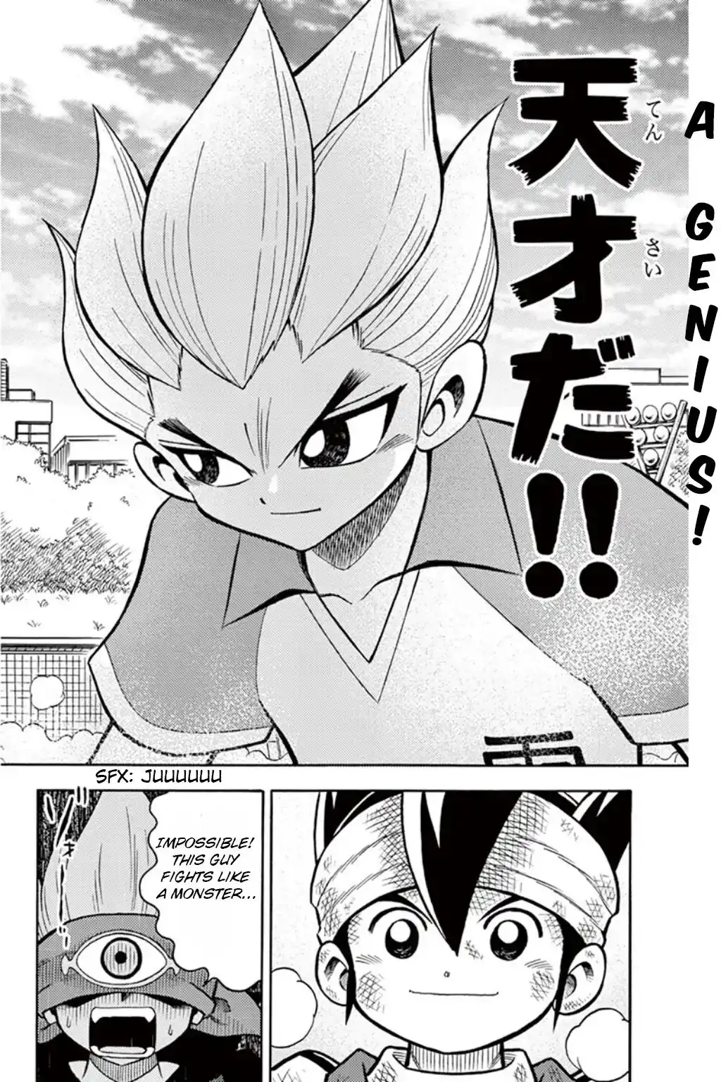 Inazuma Eleven Chapter 7 30